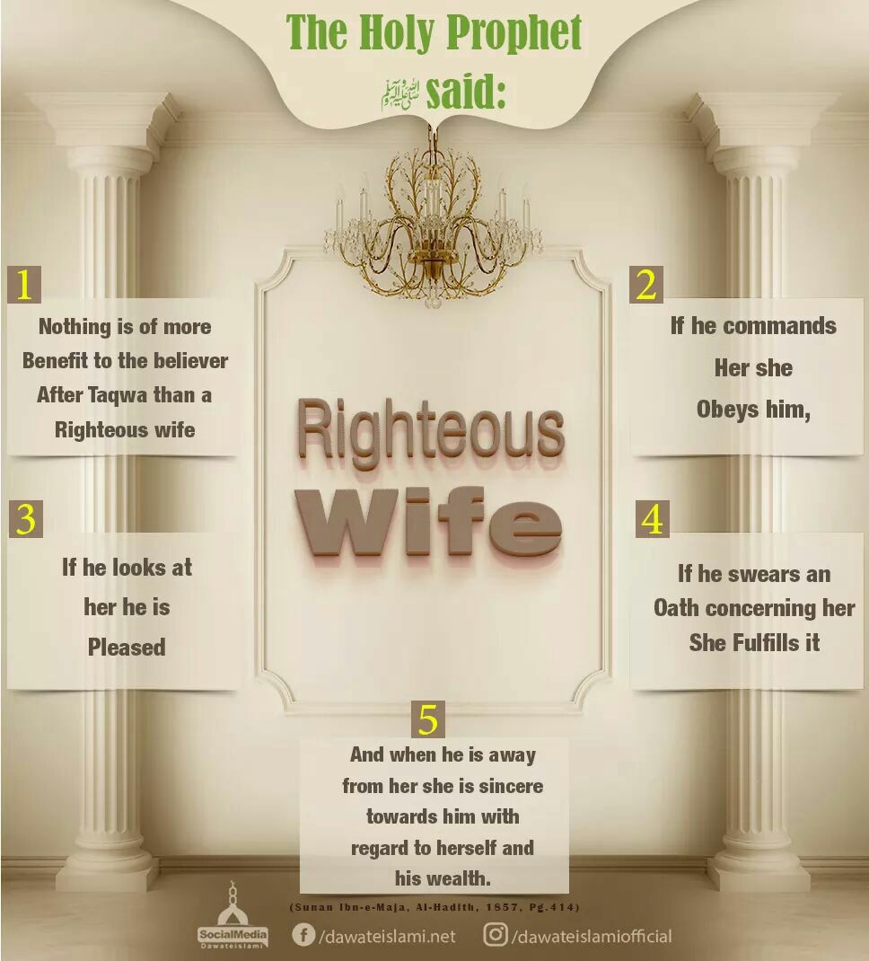 AttarLovers's tweet photo. Who is #Righteous #Wife ?
#MadaniChannel #Dawateislami https://t.co/OZpgQ67lJv