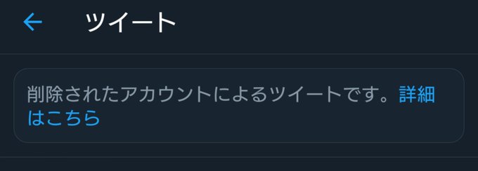 ゼクロスさん の最近のツイート 28 Whotwi グラフィカルtwitter分析 ゼクロスさん の最近のツイート 28 Whotwi グラフィカルtwitter分析