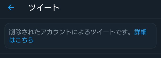 ゼクロスさん の最近のツイート 28 Whotwi グラフィカルtwitter分析