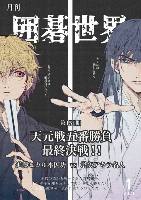 魂 進藤を極めるためにさん の人気ツイート 1 Whotwi グラフィカルtwitter分析
