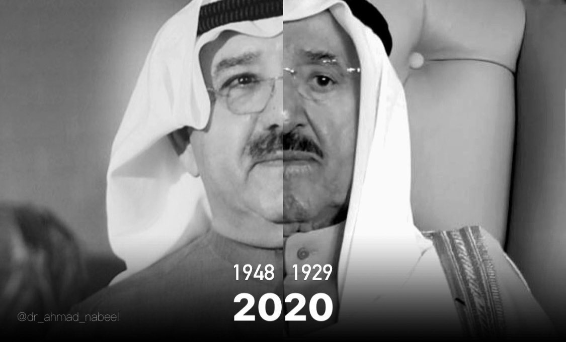 اللهم أبدله دارًا خيرًا من داره وأهلاً
خيرًا من أهله ، اللهُم اغفر له وارحمه 

إنا لله وإنا إليه راجعون

 #ناصر_صباح_الاحمد