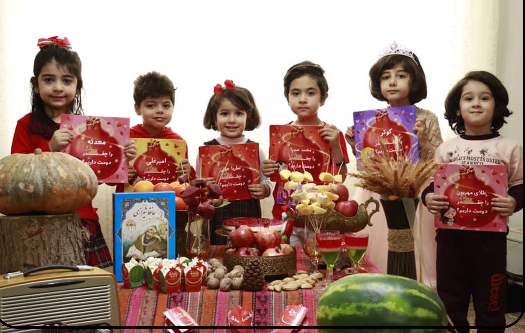 تفأل نمیزنم به حافظ که یلدای من، با لبخند تو شاخه ی نبات است.
 #یلدامبارک #داستان_من