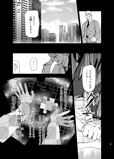 サンプル② 