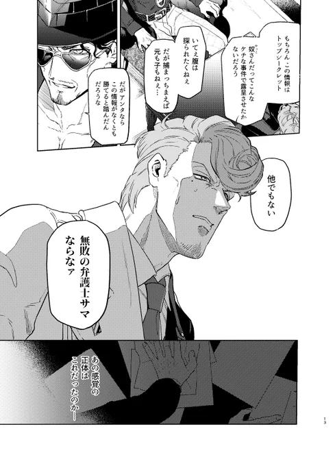 サンプル③ 