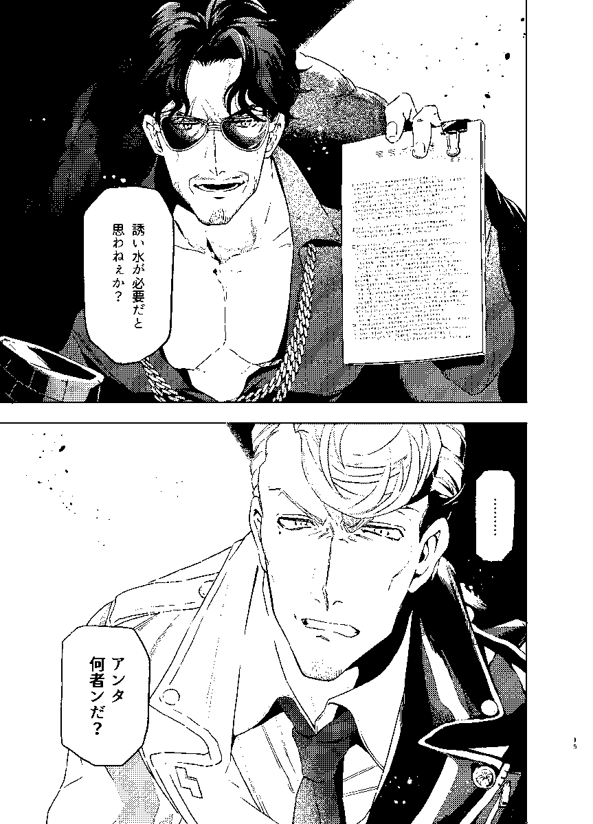 サンプル③ 