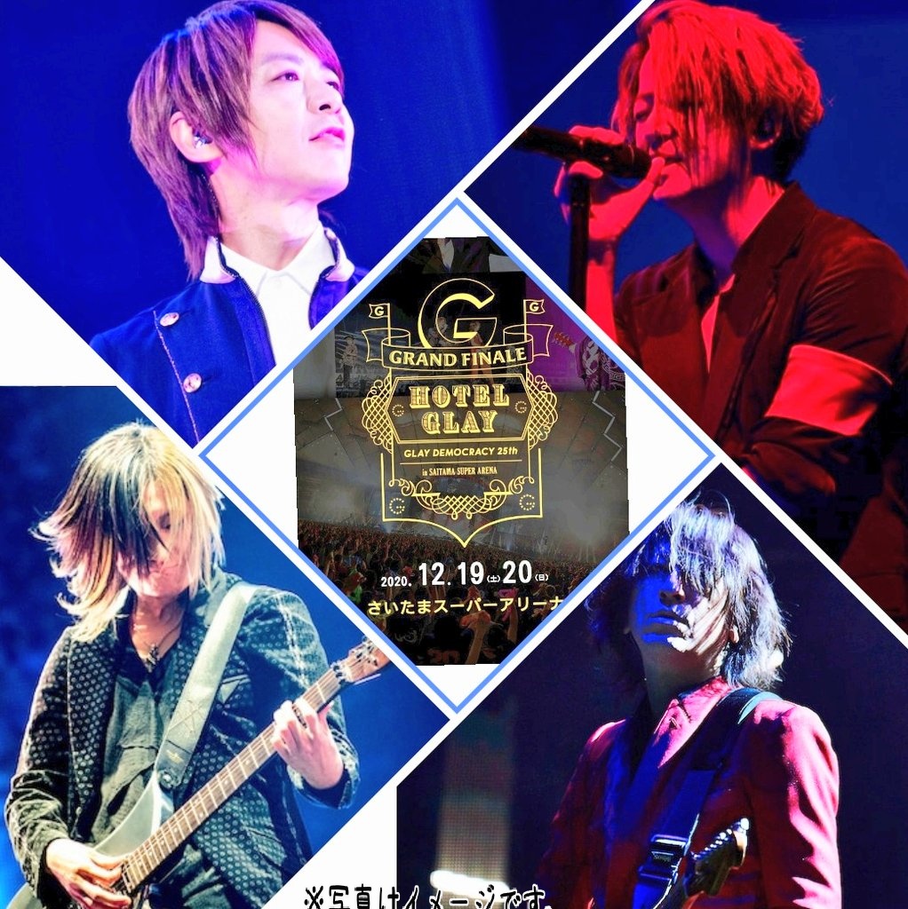 Uzivatel Glay情報シェア Na Twitteru Glay Hotelglay 12 19 さいたまスーパーアリーナライブ アンケート待受画像無かったので 即席雑ですが 記念にどうぞ O ゞ