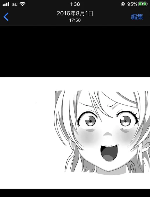 初めてデジタル描いた時何描いたっけなぁーって漁ってみたら、4年前ラブライブの絵里ちゃんの変顔を模写したやつが出てきた。。。なぜこれを描いたよ? 
