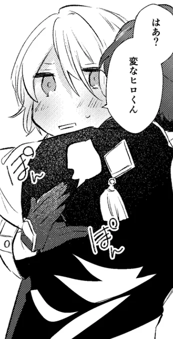 おかんな藍良くんを描くのが好き!です!
め〜っちゃ進んだぞい・・・今週わんちゃん終わるんじゃ???
 #進捗ノート https://t.co/AlJ82SCo64 