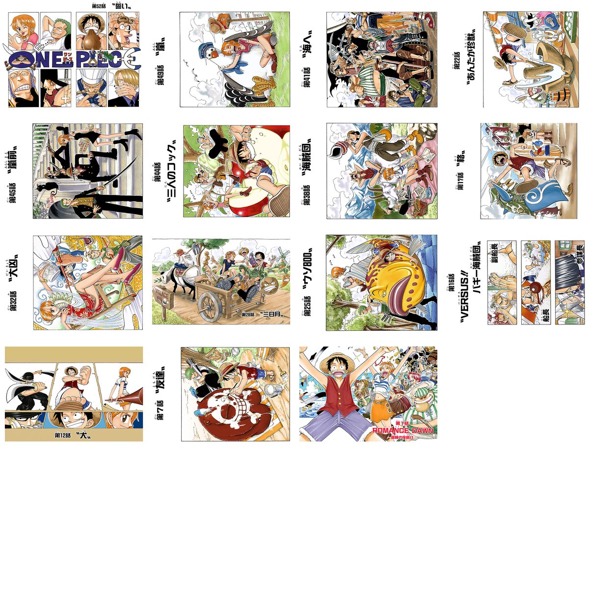 Shonen Jump News Unofficial One Piece Color Pages And Spreads From One Piece 1000 Logs Website