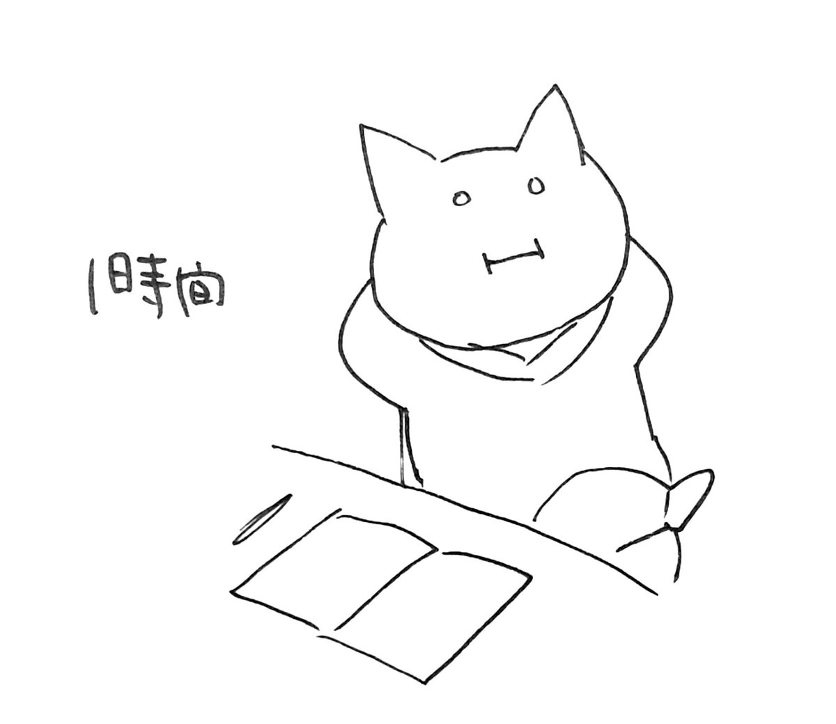 本当に仕事してるんです…(脳内では進んでます…) 