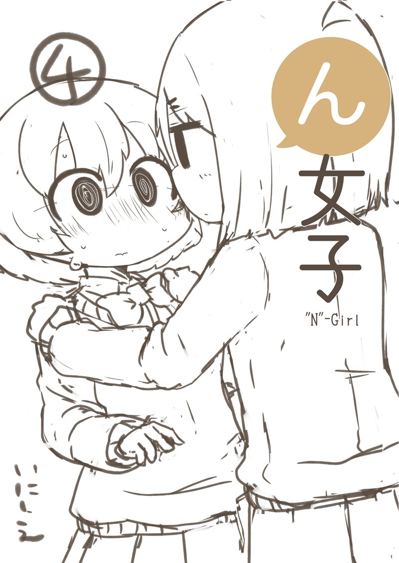 ? 
