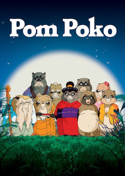 Day 20: Pom Poko (film)I’ve been a fan of Miyazaki and Studio Ghibli for a long time, but that doesn’t mean I’ve seen every one of their movies. For ten years I slept in Pom Poko after hearing reviewers say it’s too weird and not as good as the others. Turns out that’s BS!