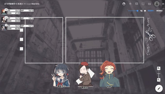 Cocシナリオ 高画質 のtwitterイラスト検索結果 古い順