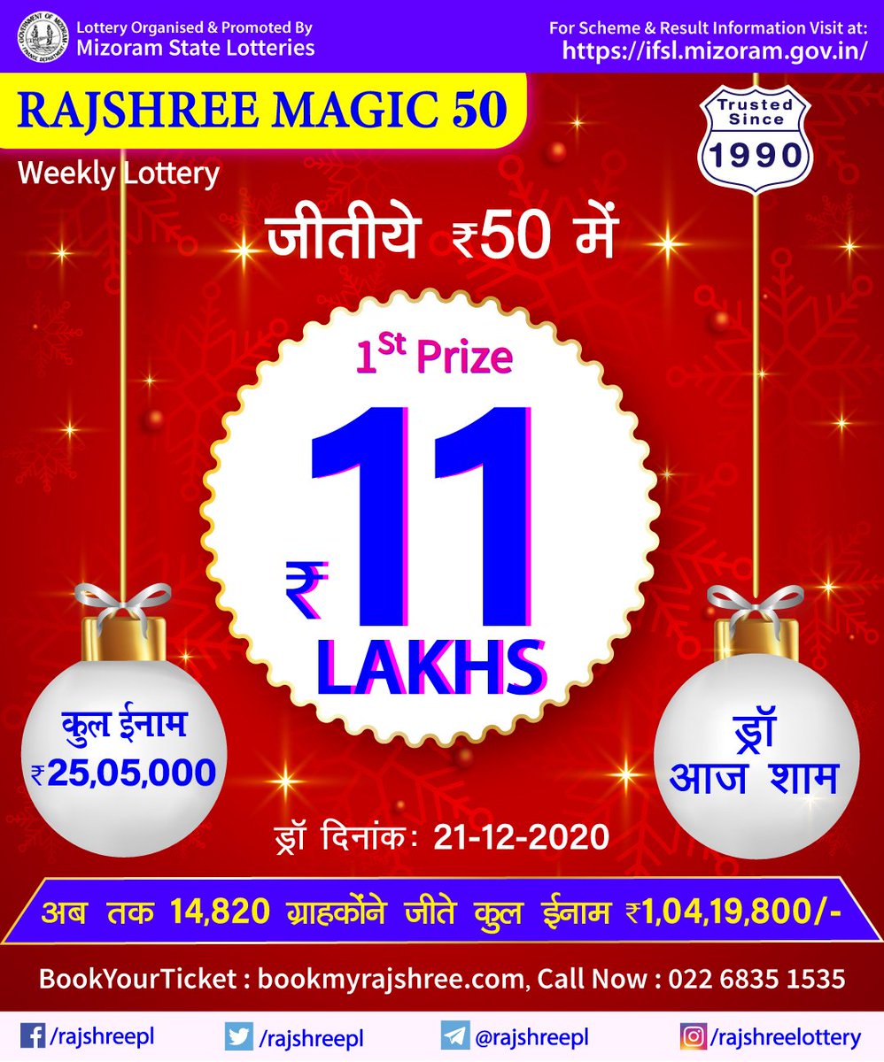 rajshreelottery's tweet image. ड्रॉ आज शाम !!
खेलिये और आजमाये अपनी किस्मत और बने हमारे अगले लकी विजेता और घर बैठे जीते ढेरो इनाम | तो ख़रीदे राजश्री टिकट : bookmyrajshree.com
#rajshreelottery #playindianlottery #weeklylottery #luckygame #luckywinner #luckbychance #staytuned