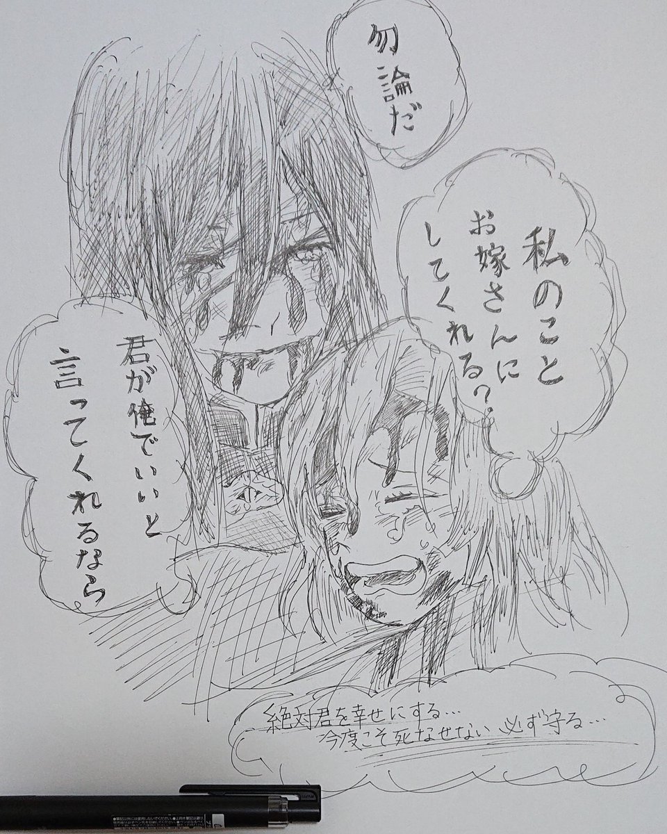 Twoucan 私のことお嫁さんにしてくれる の注目ツイート イラスト マンガ コスプレ モデル