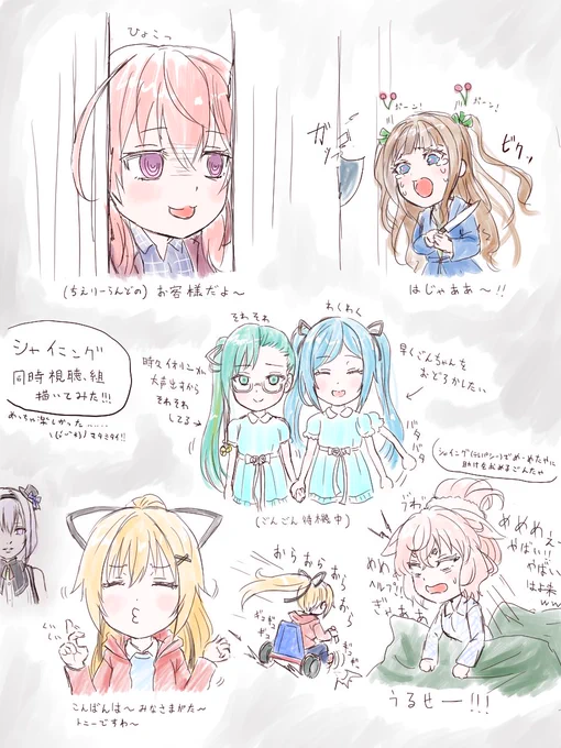 皆さんお疲れさまでした～!!
どの企画もすっごい楽しくておなかいっぱい……

同時視聴ホラー映画でまたやって欲しい(*ฅ́˘ฅ̀*)
#冬の侵略 #ふたばあーと #ちぇり絵 #すずあーと #イオリの森美術館 #いろは絵馬 #めめアート 