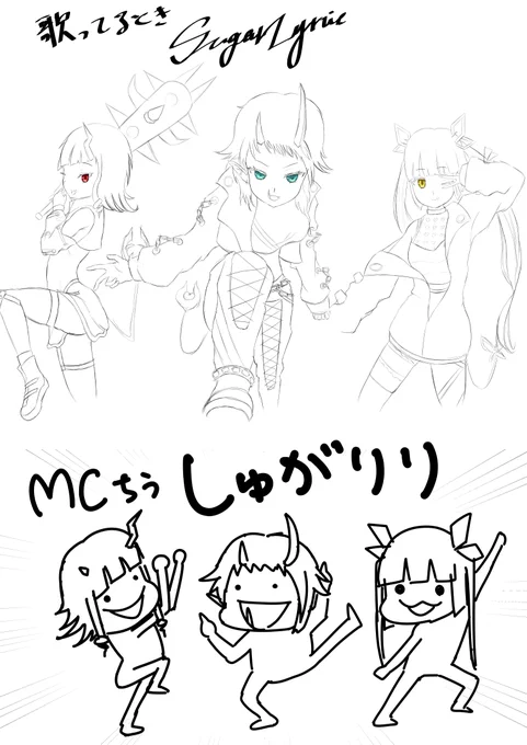 ごめんSugarLyricのスペル間違ってましたわ。もう人の事バカ王って野次れないよぉ…… #RART #くりすちゃんArt #アンナート 