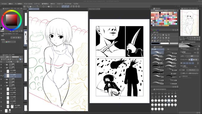 ライブでここまで進みました #今日のライブ進捗 https://t.co/7AzuROSuJk 