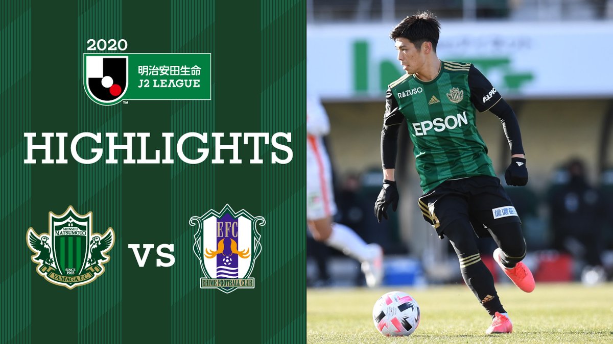 ট ইট র 松本山雅fcオフィシャル 公式 ハイライト 12 明治安田生命j2リーグ 第42節 松本山雅fc Vs 愛媛fc Yamaga 松本山雅 Jleague Dazn ハイライトはコチラ T Co Yqhu8rrb9u 見逃し配信はdaznで T Co Pucaobebxn T ট ইট র 松本山雅fcオフィシャル 公式 ハイライト 12 明治安田生命j2リーグ 第42節 松本山雅fc Vs 愛媛fc Yamaga 松本山雅 Jleague Dazn ハイライトはコチラ T Co Yqhu8rrb9u 見逃し配信はdaznで T Co Pucaobebxn T