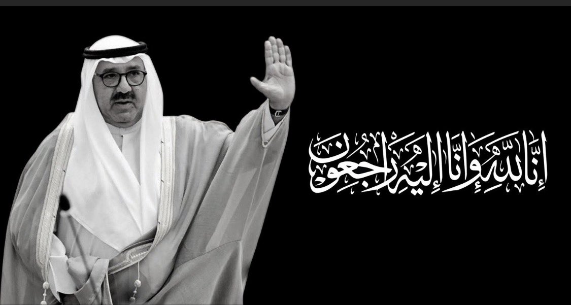 alm3sab's tweet photo. #ناصر_صباح_الاحمد https://t.co/4LdJalcETH