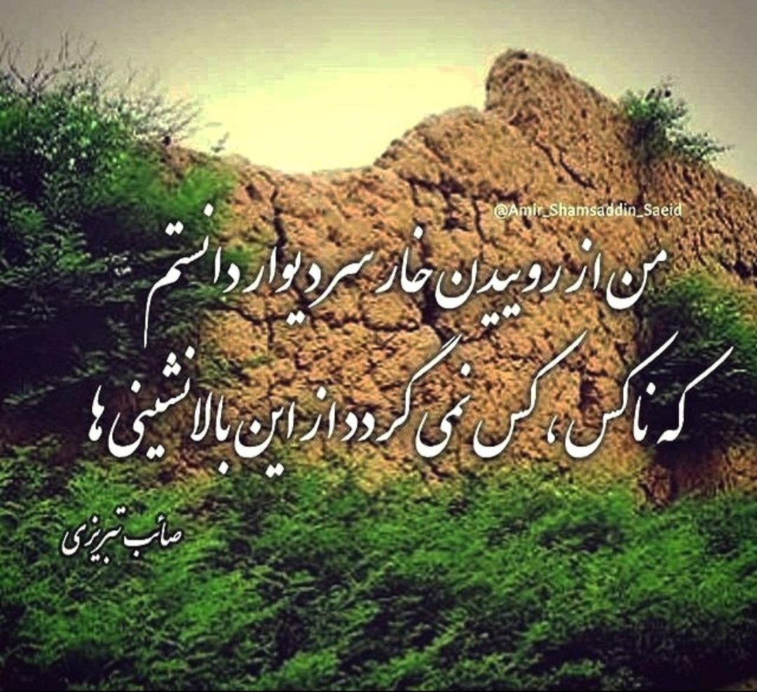 alale32's tweet photo. #StopExecutions3Balochs
#نه_به_اعدام
#SaveGharchak https://t.co/FwjtHdmrlh