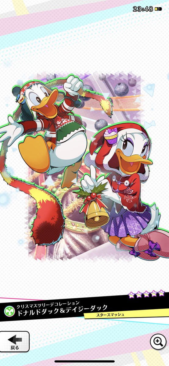 デイジー 高画質 のtwitterイラスト検索結果 古い順