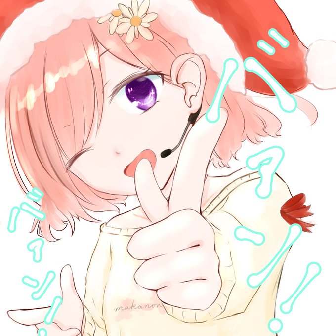 柾花音wtrliveのtwitterイラスト検索結果 柾花音wtrliveのtwitterイラスト検索結果