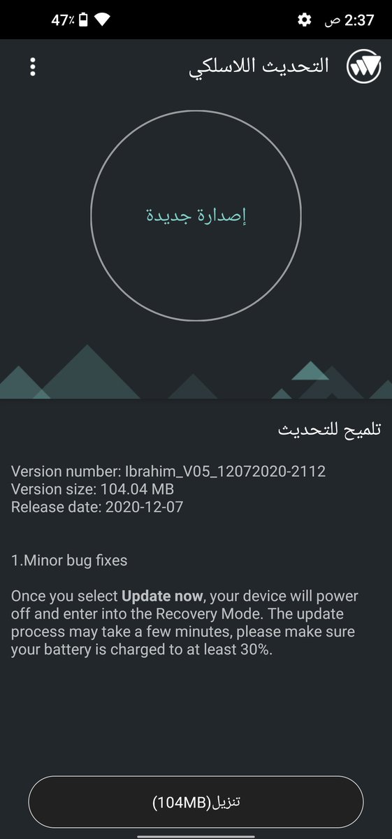 Mhadaidi's tweet photo. #ِتحديث جديد
لـ جهاز عزوم #Desert2
اصلاحات
@Azom_sa https://t.co/LIcwgcLxVU
