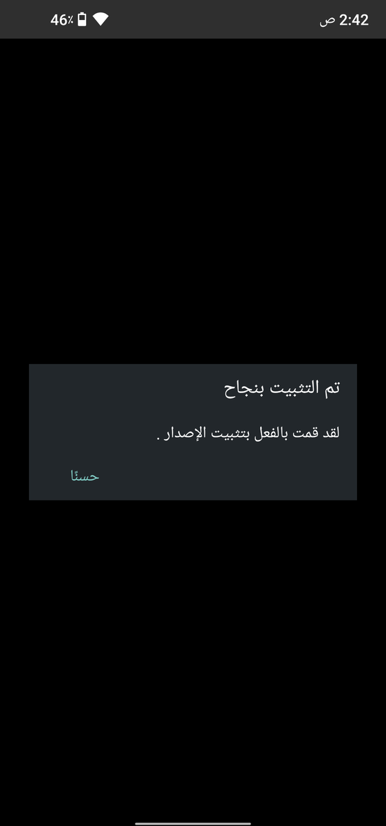 Mhadaidi's tweet photo. #ِتحديث جديد
لـ جهاز عزوم #Desert2
اصلاحات
@Azom_sa https://t.co/LIcwgcLxVU