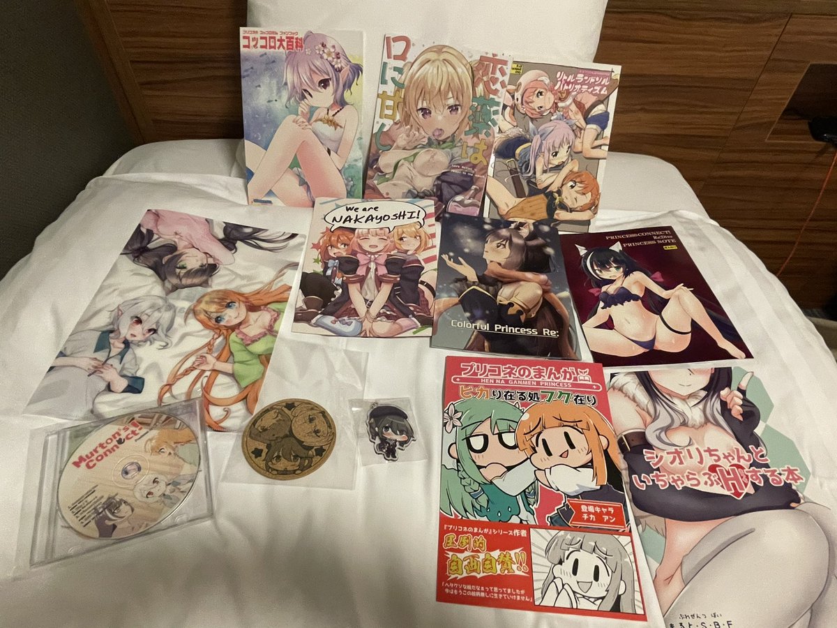 得たもの…☺️ 