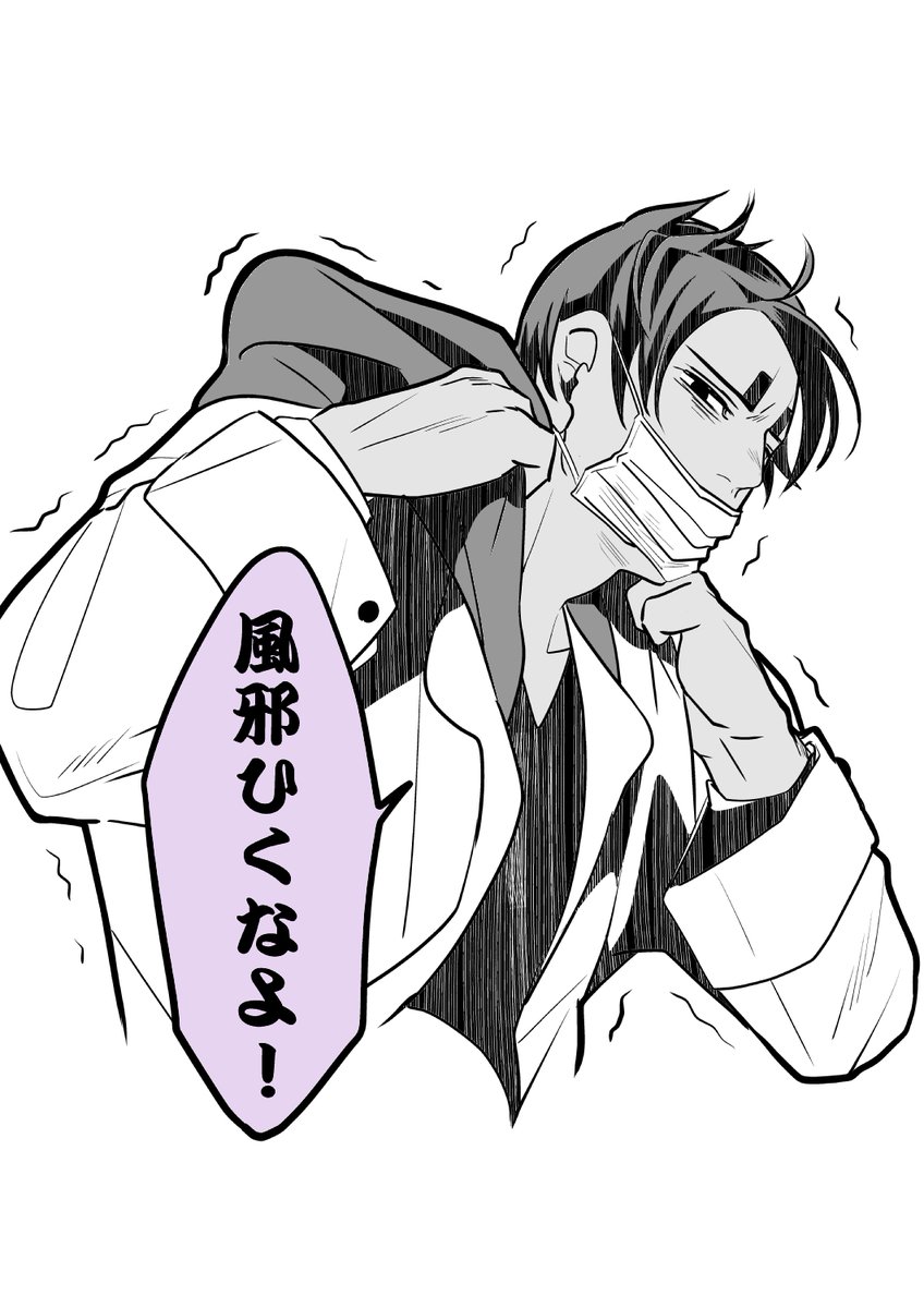 さむいですねグンナイ…!!!? 