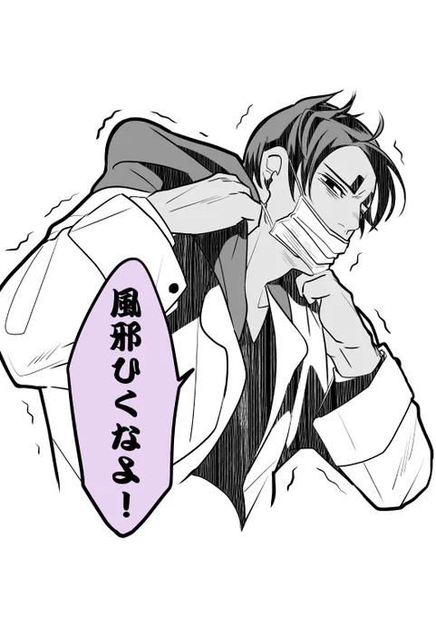 さむいですねグンナイ…!!!? 