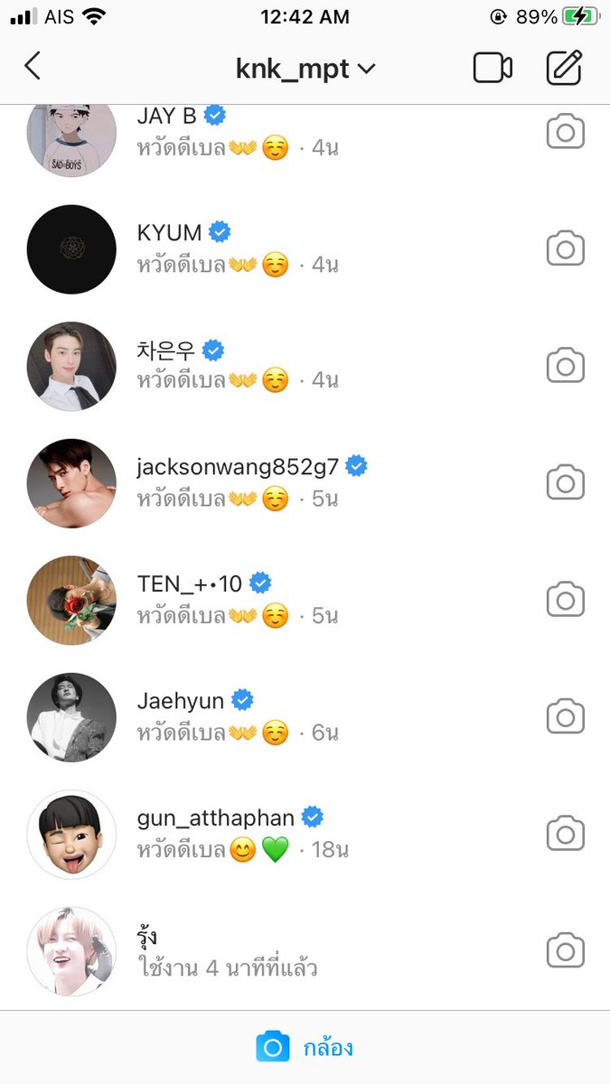อยากเป็นแทๆ เพราะอยากมีแฟนหุ่นดีเหมือนอย่างจีมิน tweet media