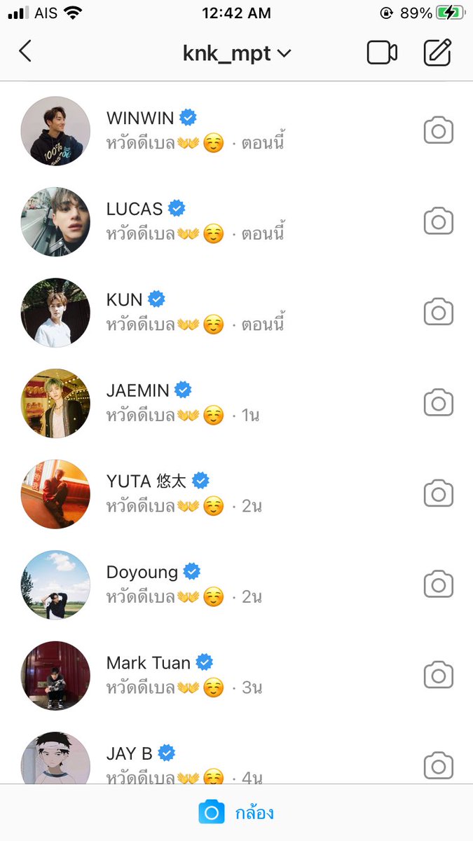 อยากเป็นแทๆ เพราะอยากมีแฟนหุ่นดีเหมือนอย่างจีมิน tweet media