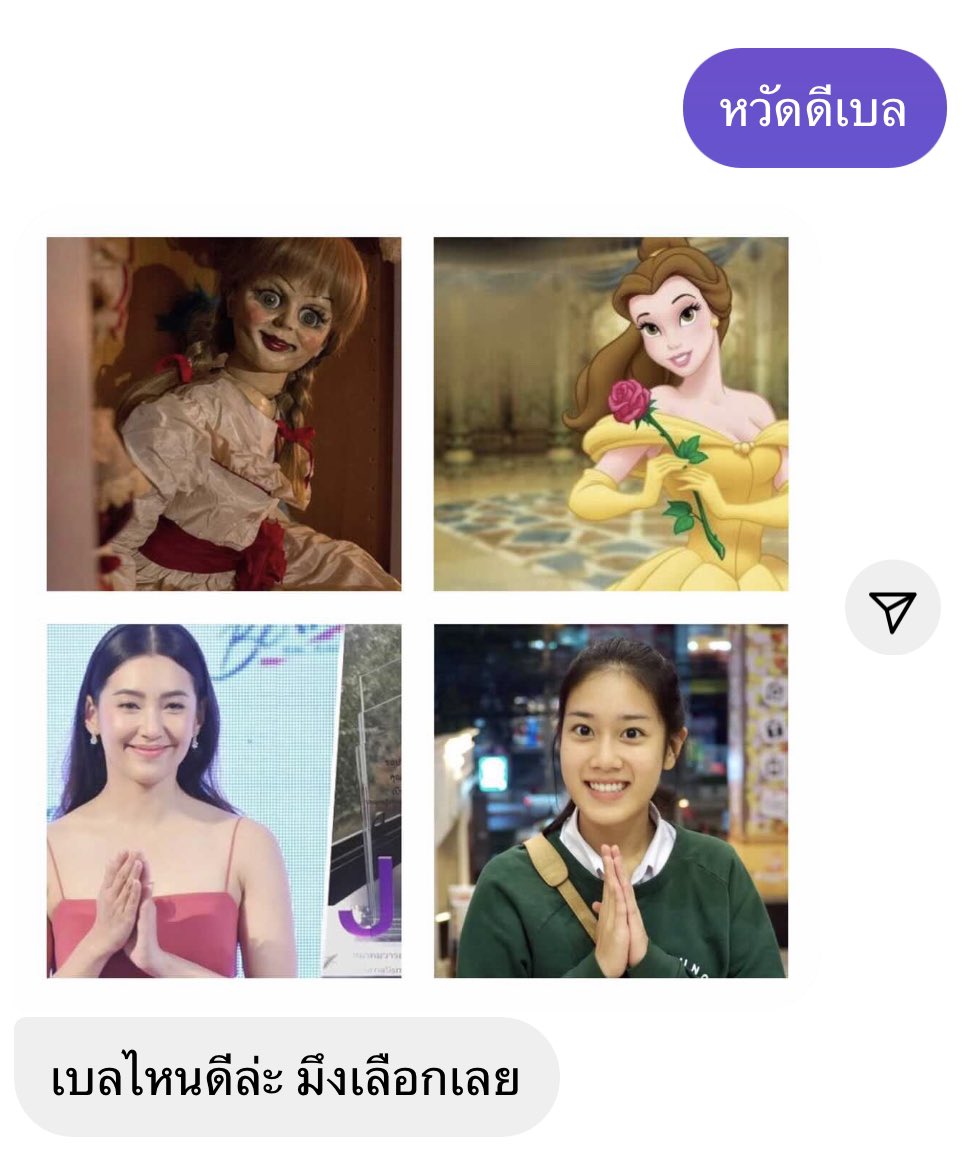 KelwaleeK's tweet image. #หวัดดีเบล เลือกไม่ถูกเลยมึงงง