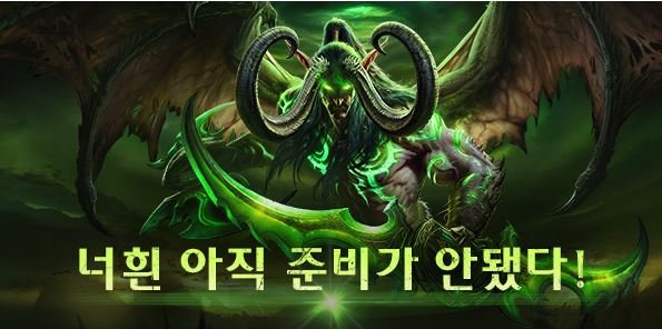 Twitter 上的 DRX｜KNEE："일리단님의 말이 떠오르는 어제 하루였다 아직 준비가 안됐다  https://t.co/QjLPBqUo64" / Twitter