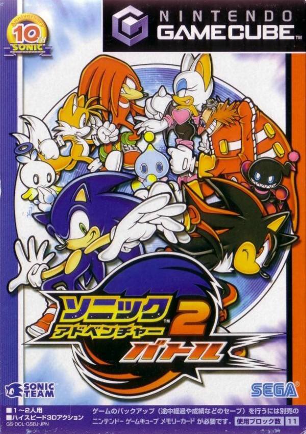 OnThisDayGaming's tweet photo. Sonic Adventure 2 Battle for Gamecube was released on this day in Japan, 19 years ago (2001) https://t.co/hnmmR5lN9J