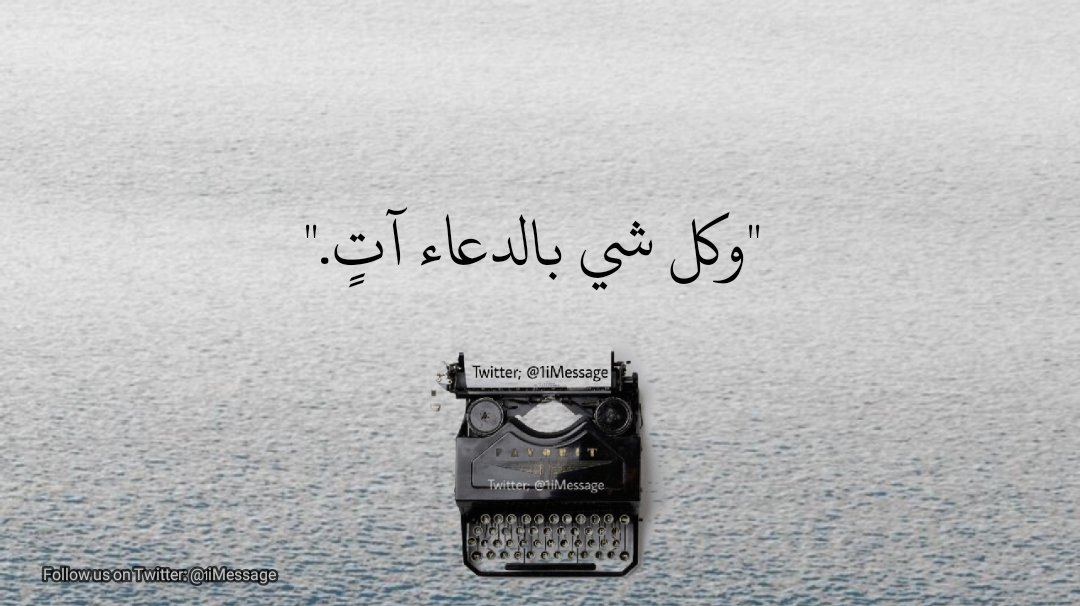 c1li9's tweet photo. رساله رقم ٢٤ https://t.co/wjgfwKWhPQ