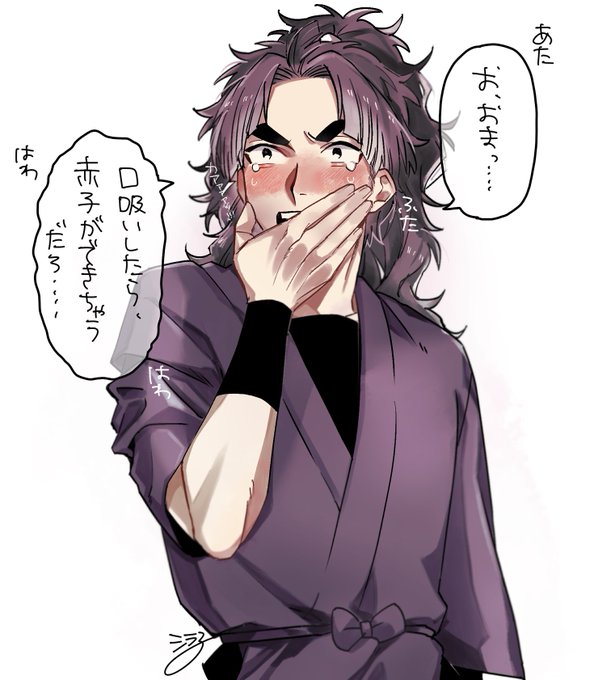 Rkrnプラスのtwitterイラスト検索結果 古い順