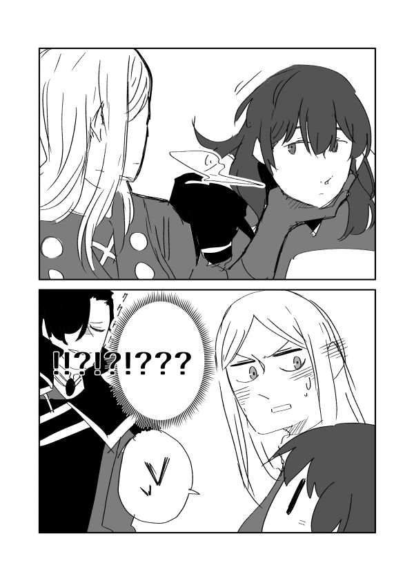 she put her chin on...      (read right→left

師はどうしてソドマスの服なんですか
→露出が控えめだからです 