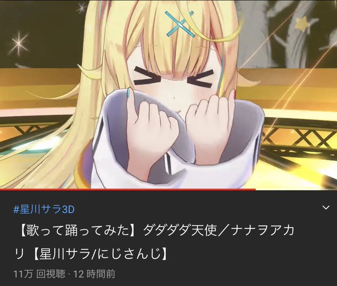 ダダダダ天使のtwitterイラスト検索結果