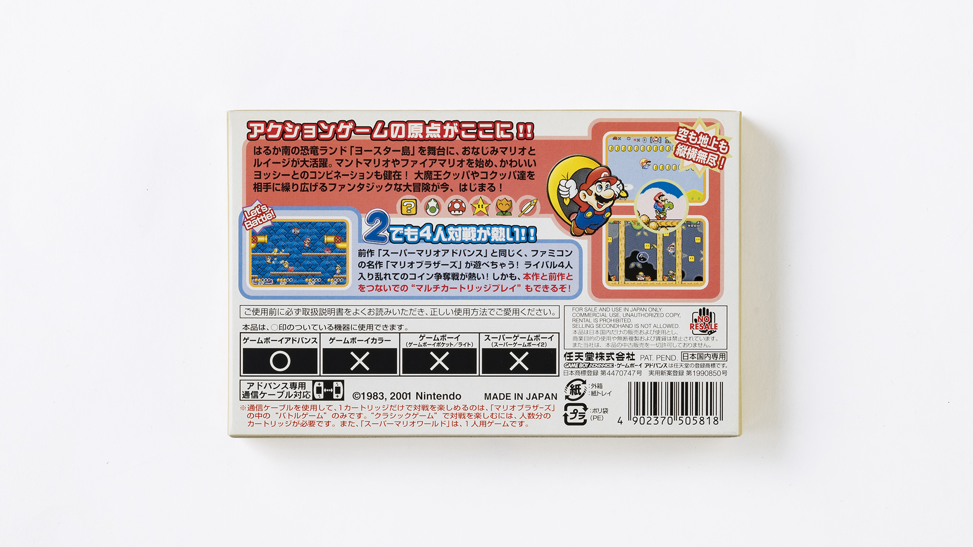 スーパーマリオブラザーズ35周年 on X: スーパーマリオブラザーズ35周年 on X: