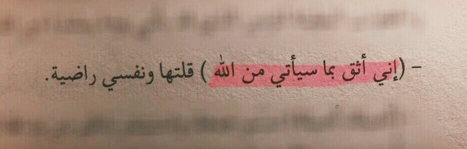 Rayan10R's tweet photo. https://t.co/9538RxYtmI