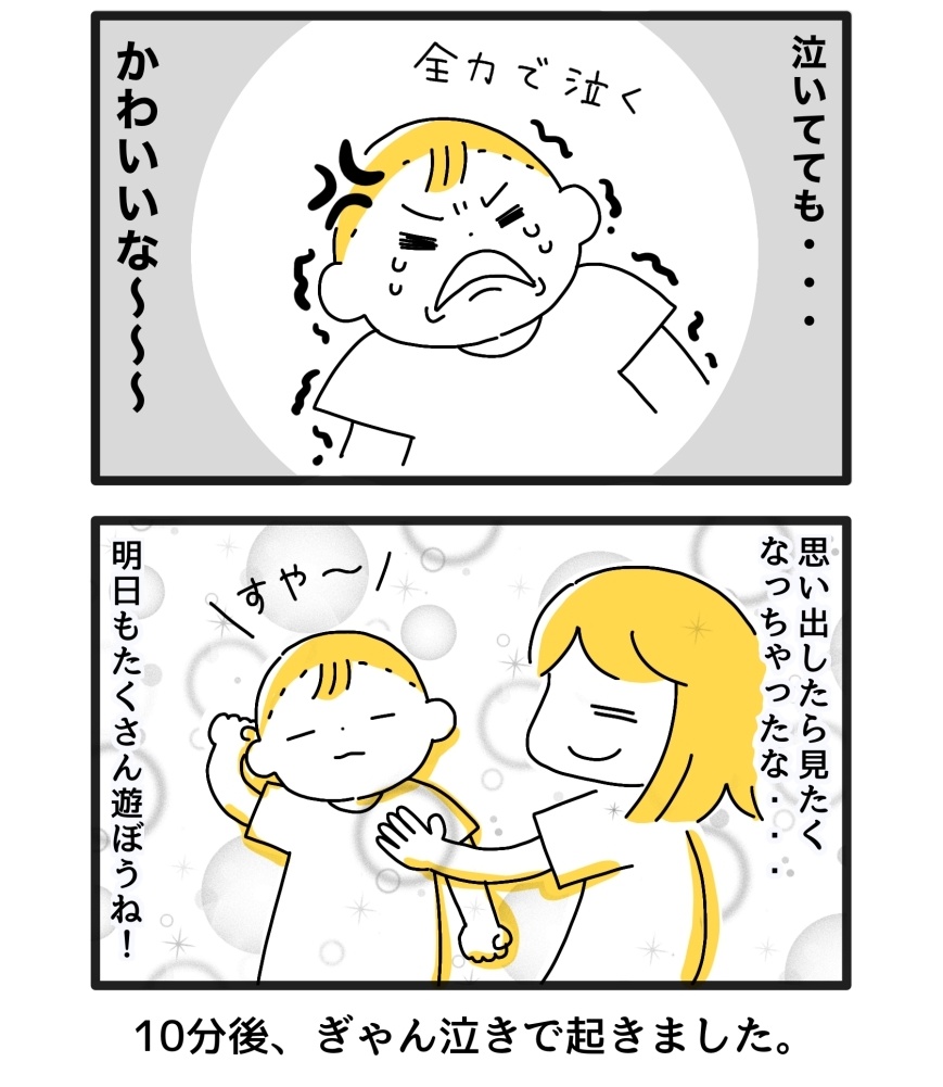 ぜんぶかわいい!!

#育児漫画 #育児絵日記 
#ごーごーこーちゃん
#0歳5か月 