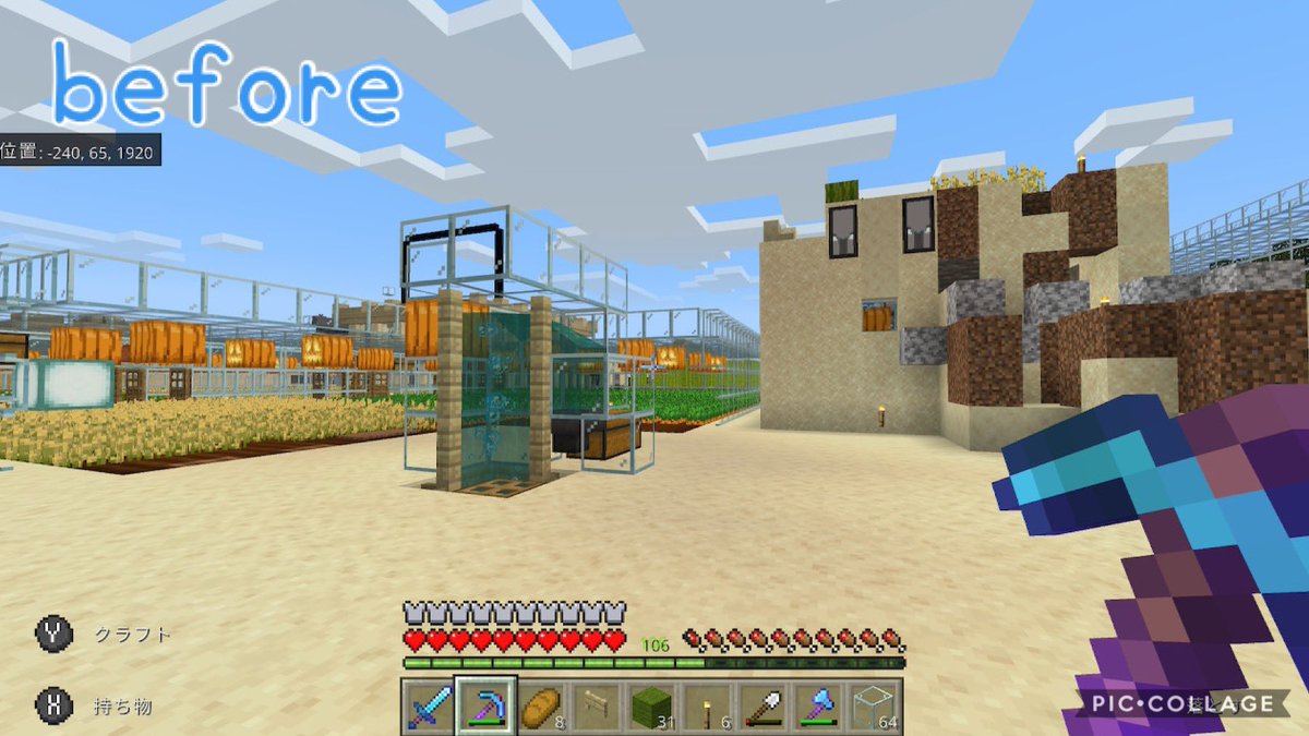 みゅう マイクラ初心者 Part65 村改造計画 スライムtp装飾 水流エレベーターにしてるので 回収機構が丸見え と いう事で隠す為に装飾開始٩ ˊᗜˋ و 完成しました 初噴水 Withマーライオンwマイクラなので折角だからクリーパーに 遊び心は忘れ みゅう マイクラ初心者 Part65 村改造計画 スライムtp装飾 水流エレベーターにしてるので 回収機構が丸見え と いう事で隠す為に装飾開始٩ ˊᗜˋ و 完成しました 初噴水 Withマーライオンwマイクラなので折角だからクリーパーに 遊び心は忘れ