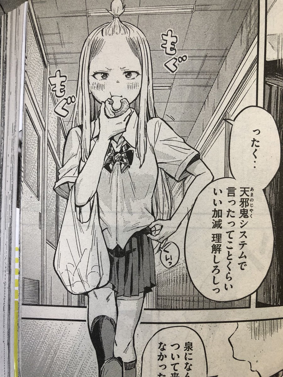 本日発売ヤングマガジン4.5号につむじまがり×すぷりんぐ14話載せて頂いてます。
みんな可愛くカケタヨ!少しずつ物語は進みます。単行本1巻共々引き続き応援よろしくお願いいたしますっ。ちょっと家のパソコントラブルで14話の絵はまた後日、、、🙏#つむすぷ #つむじまがりすぷりんぐ