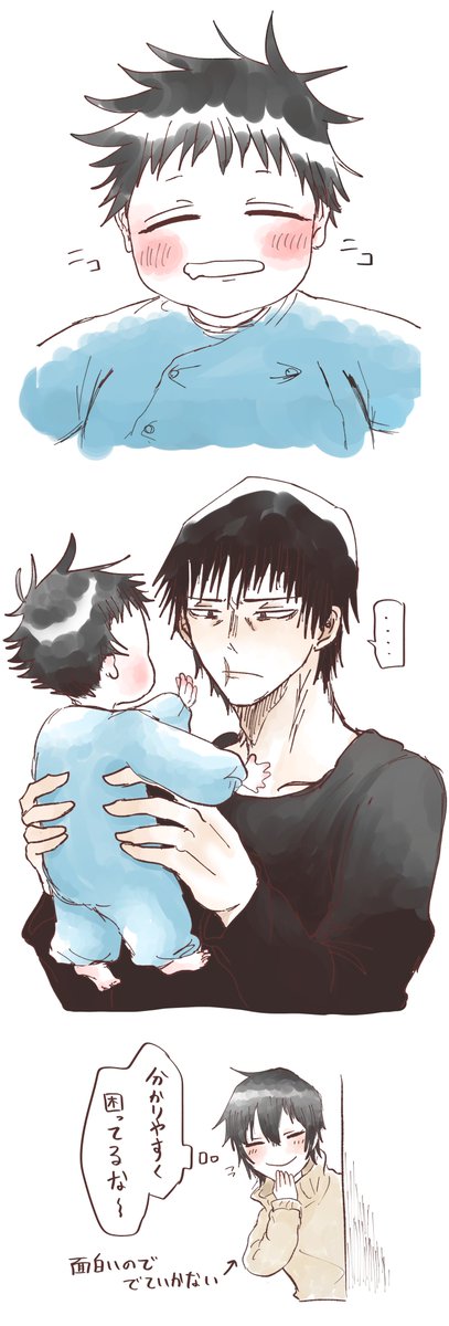 伏黒親子のtwitterイラスト検索結果 古い順