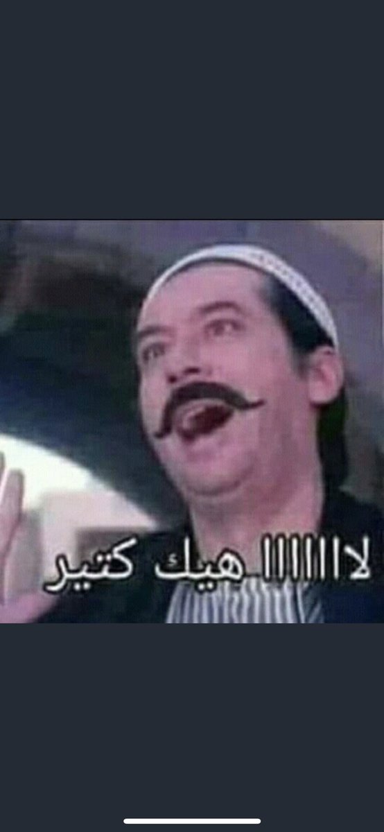 Olkr11's tweet photo. #السلاله_الجديده https://t.co/esZTHVaegM