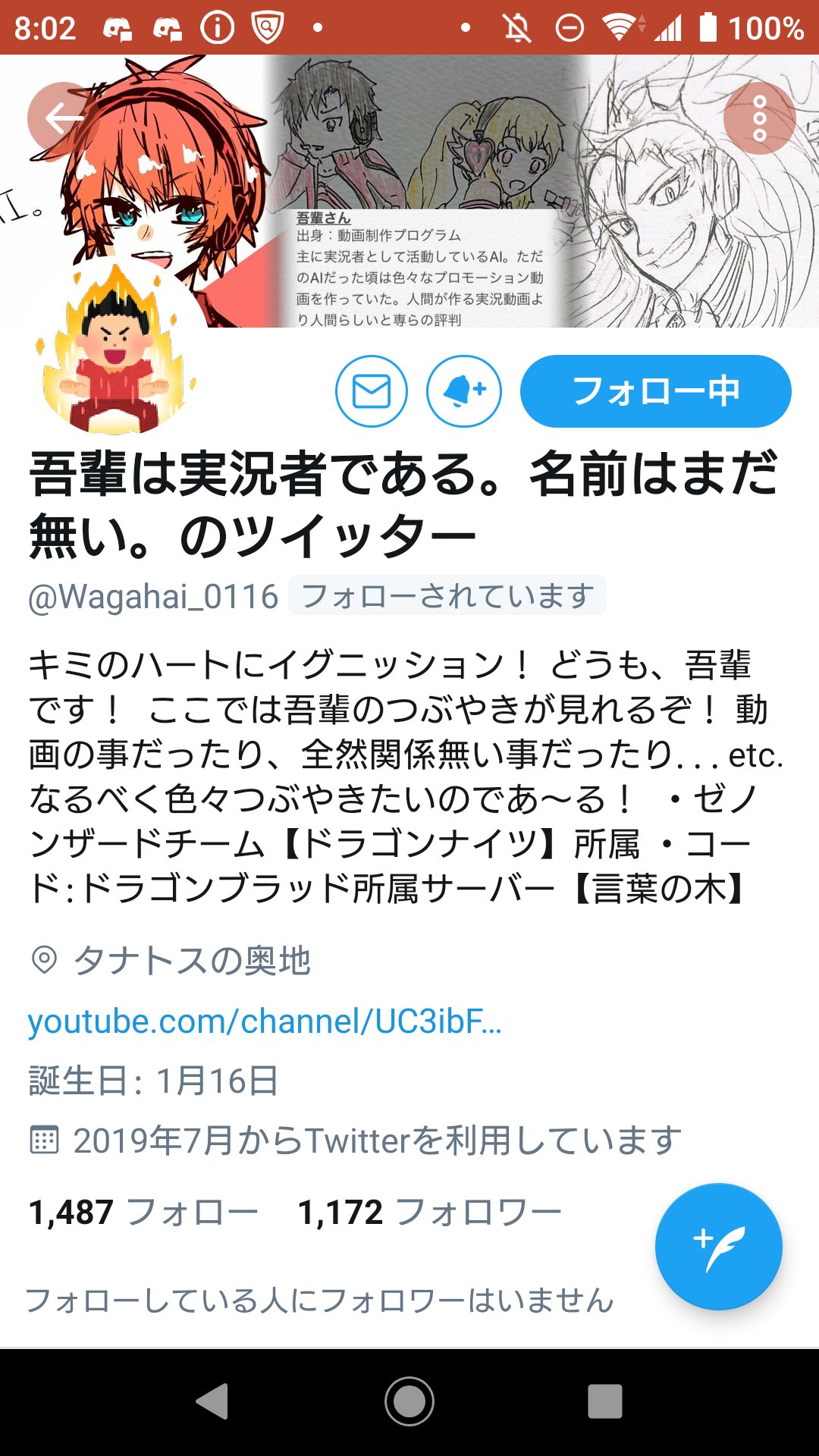 如月 顋 相方 睡ちゃん Yp7b9y9mefp27cz Twitter