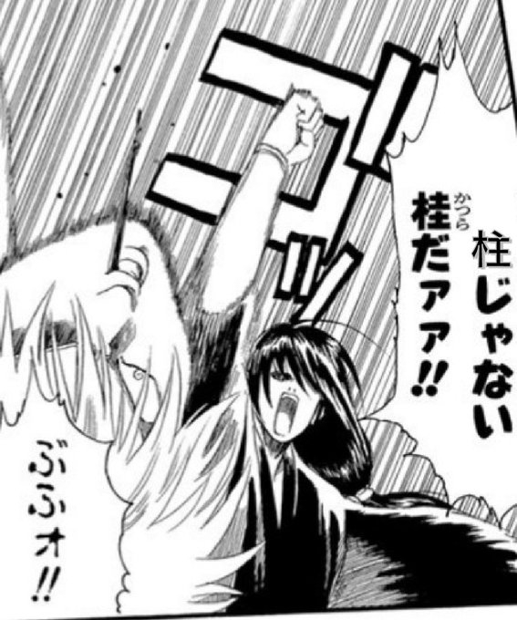 鬼滅の刃で感動したシーン を含むマンガ一覧 ツイコミ 仮